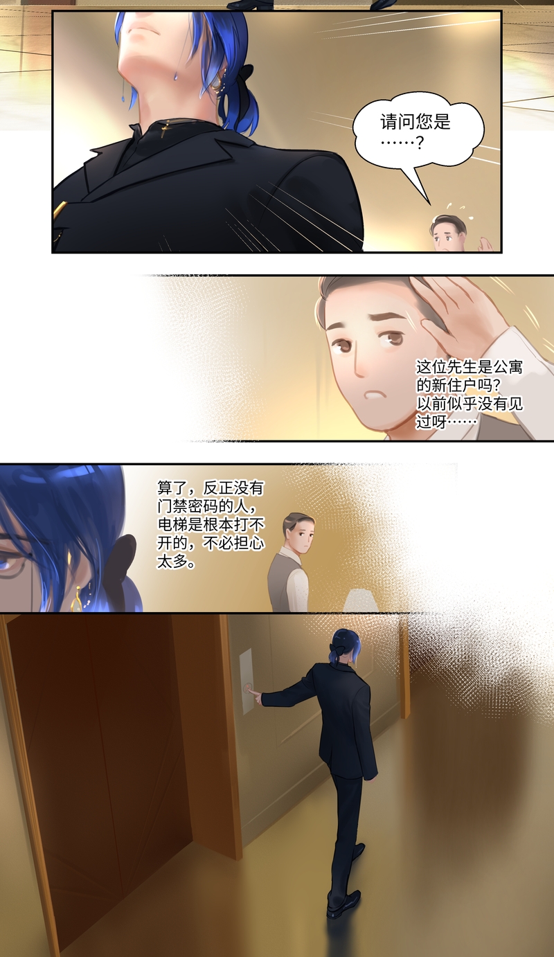 第87话 上门-第100话