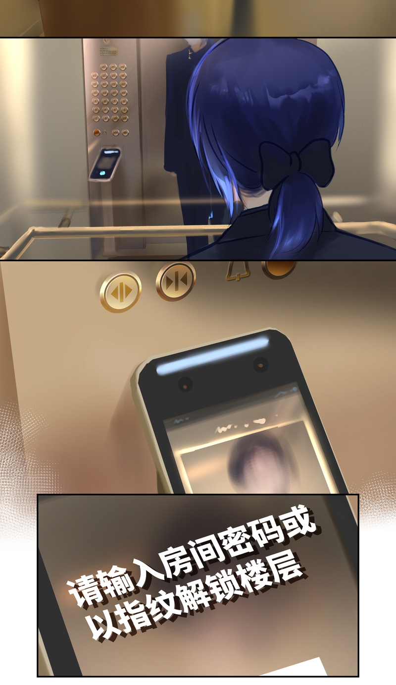 第87话 上门-第100话