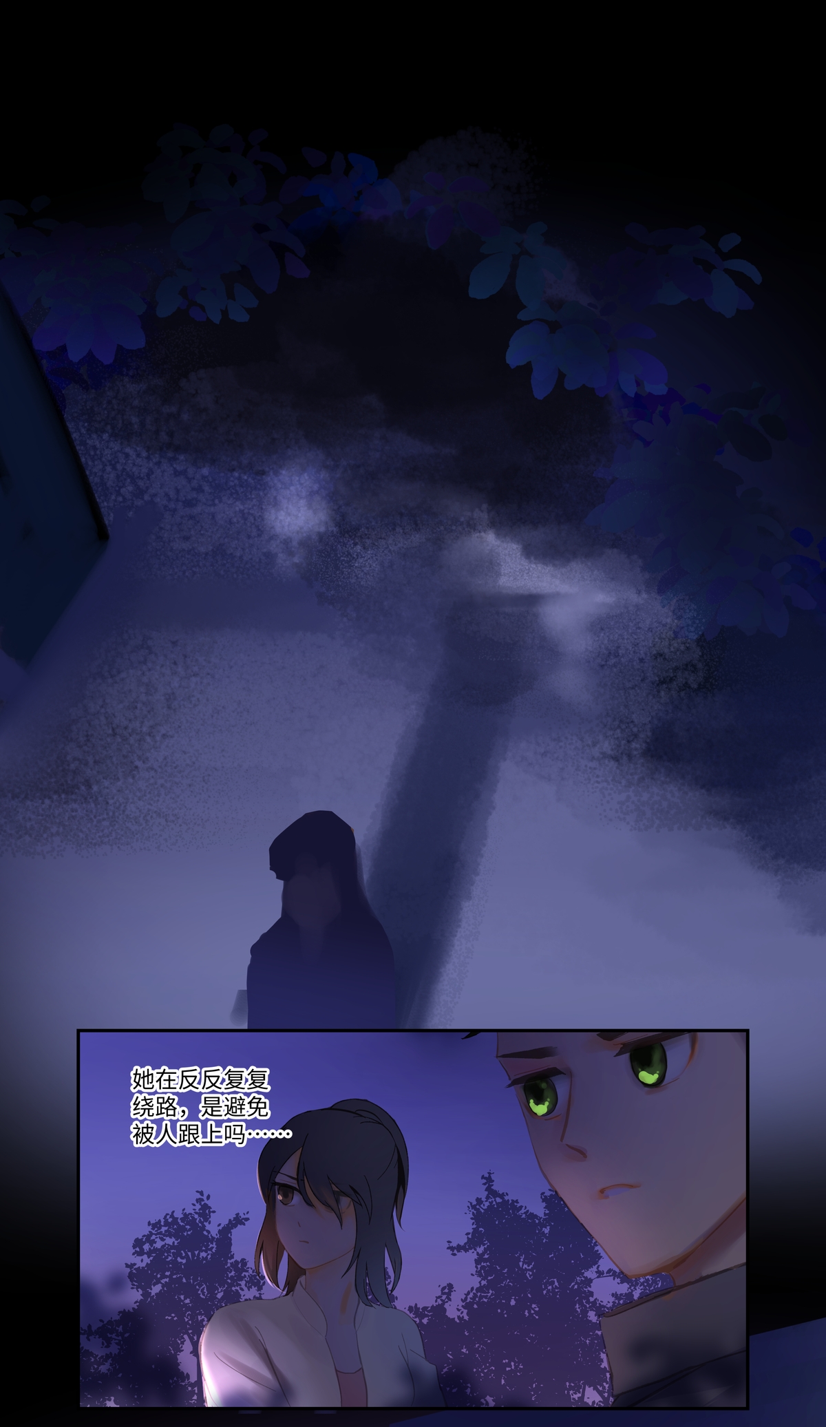 第89话 发现-第94话