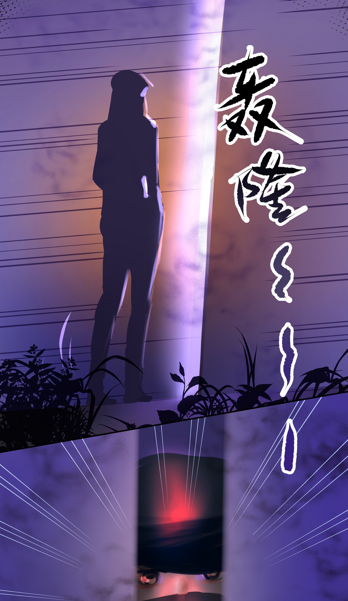 第89话 发现-第94话