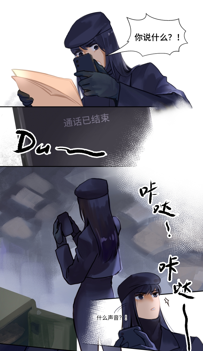 第91话 隐秘2-第96话