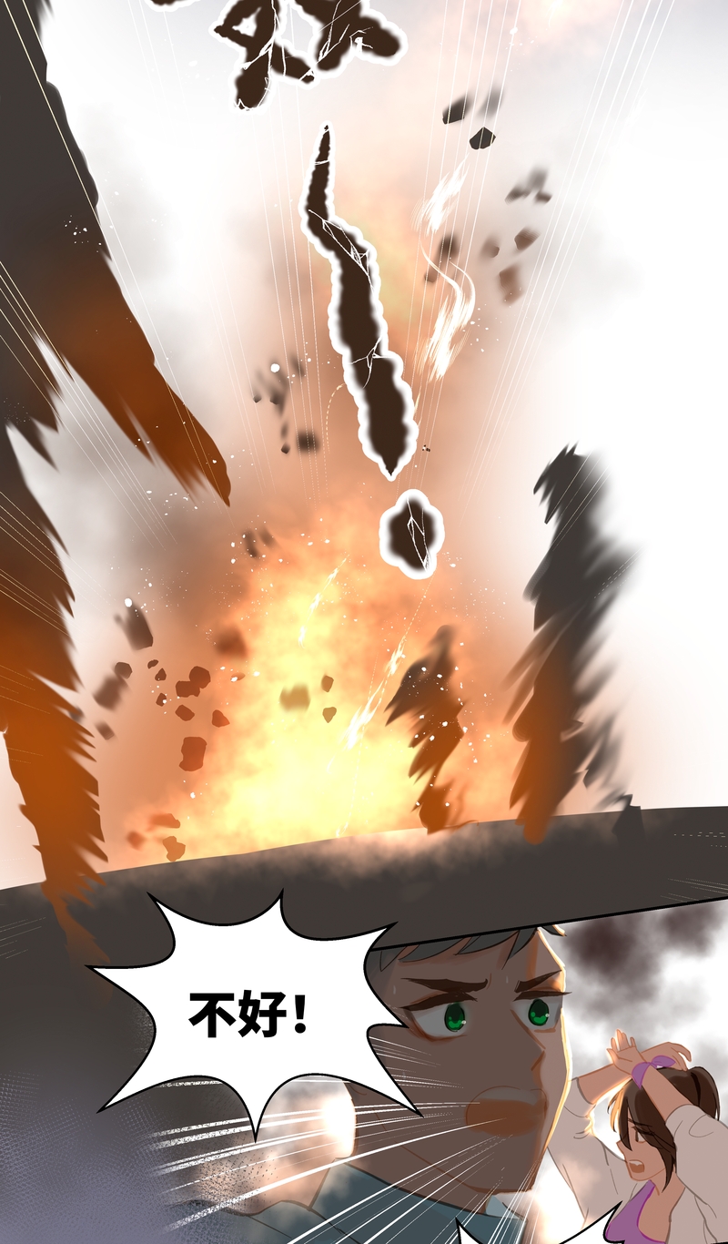 第91话 隐秘2-第96话