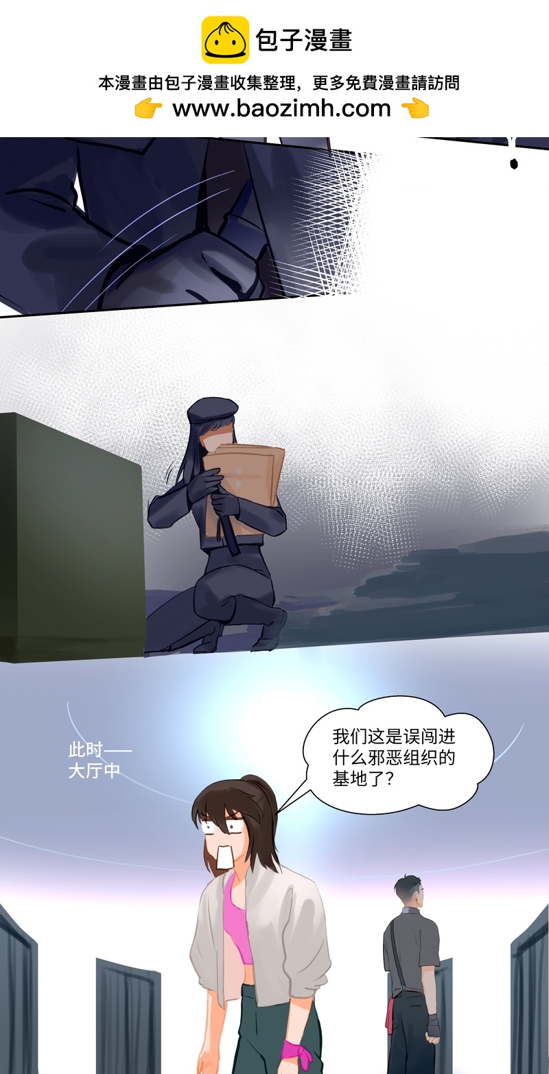 第91话 隐秘2-第96话