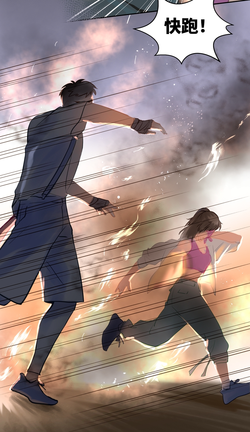 第91话 隐秘2-第96话