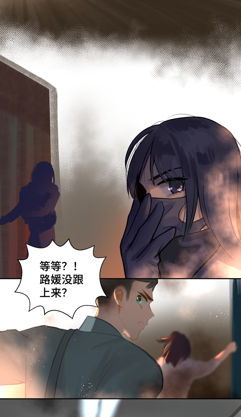 第91话 隐秘2-第96话