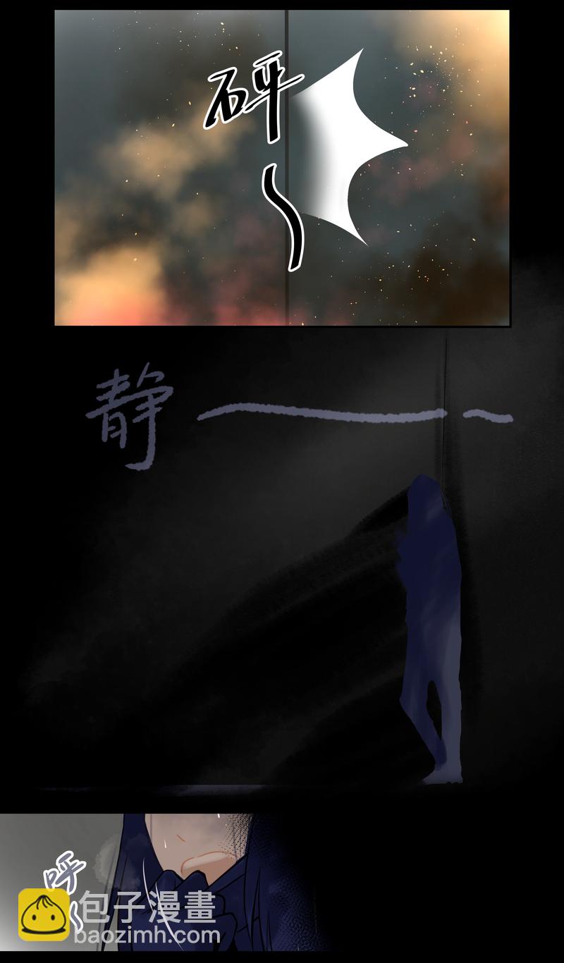 第91话 隐秘2-第96话