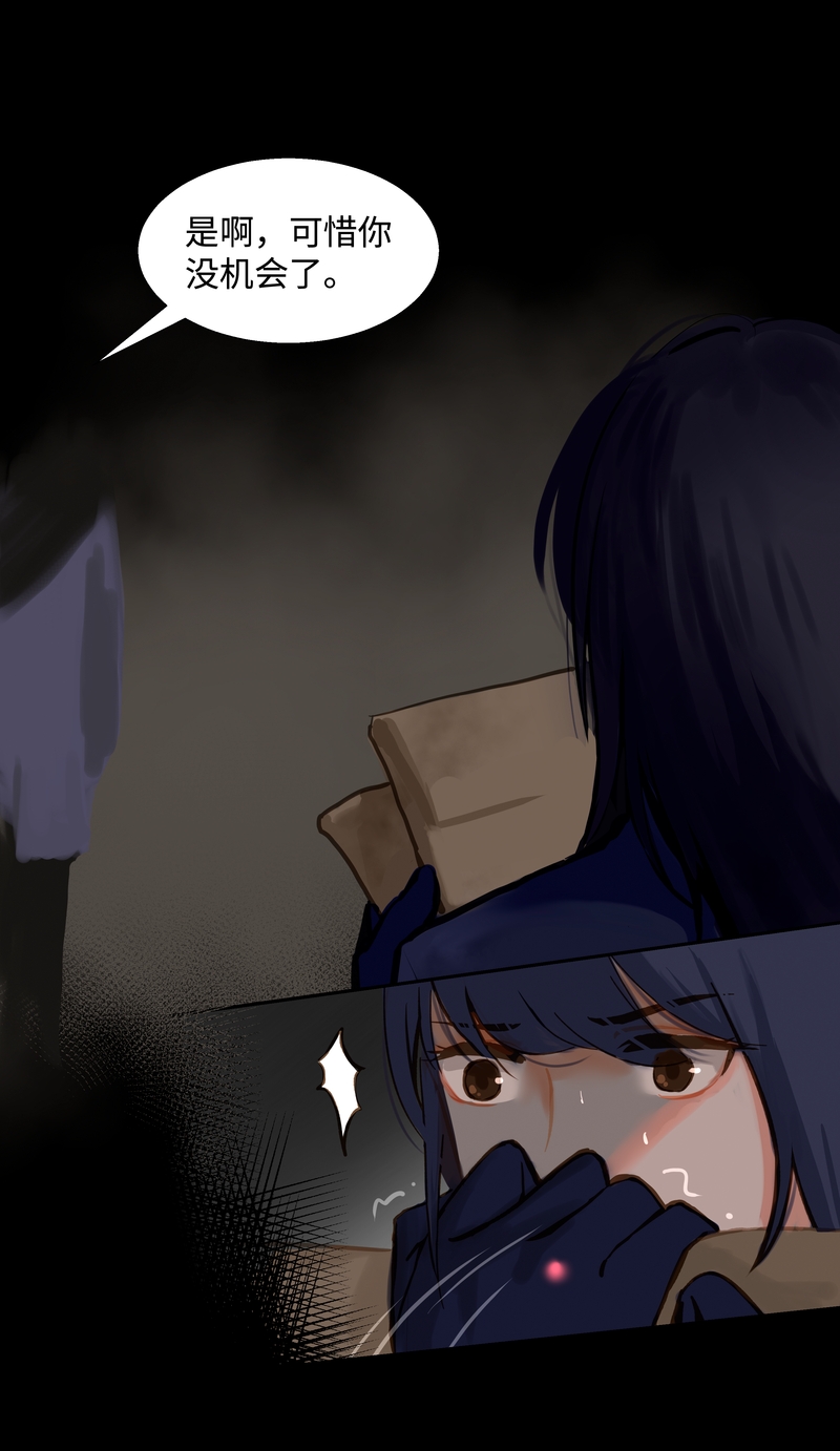 第91话 隐秘2-第96话