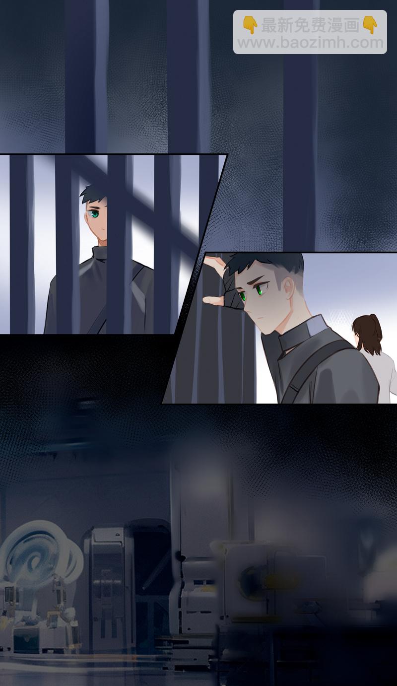 第91话 隐秘2-第96话