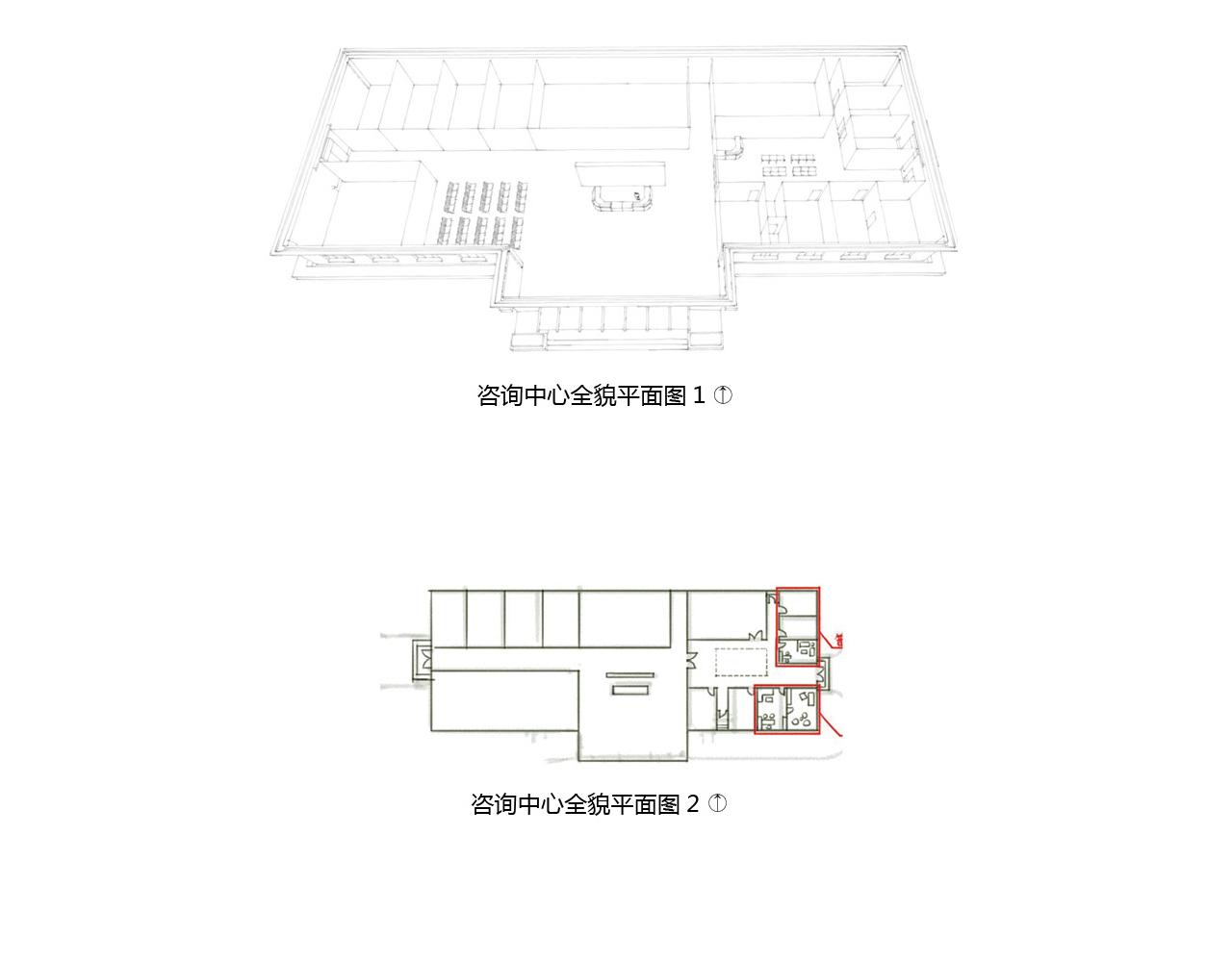 也許，那一瞬間 - 專欄 後記與設定 - 1