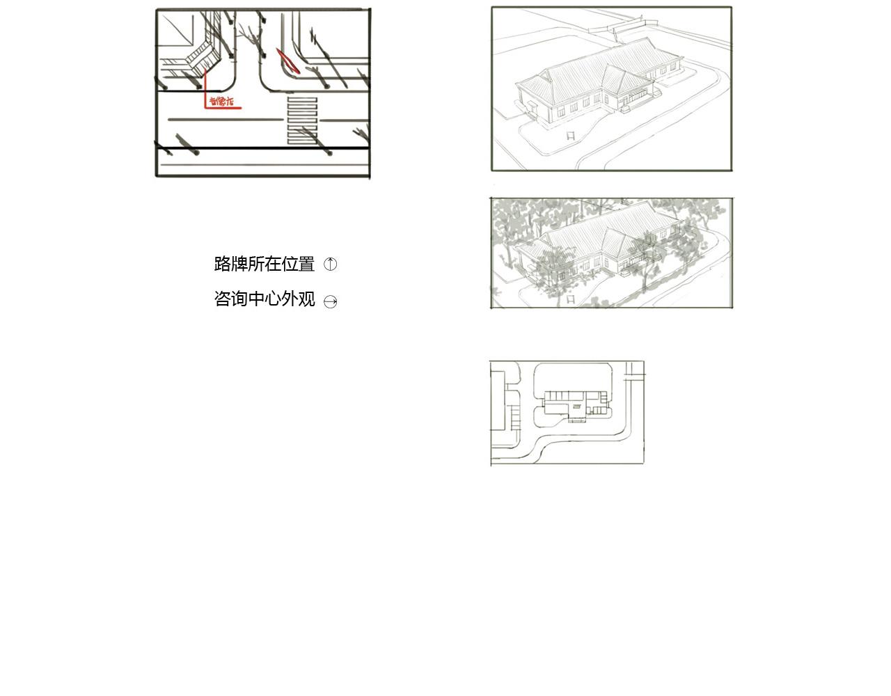 也許，那一瞬間 - 專欄 後記與設定 - 2