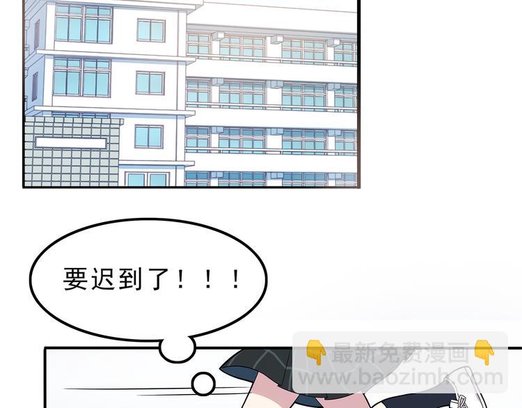 第2话 学长和谁在约会！？(1/2)-第2话