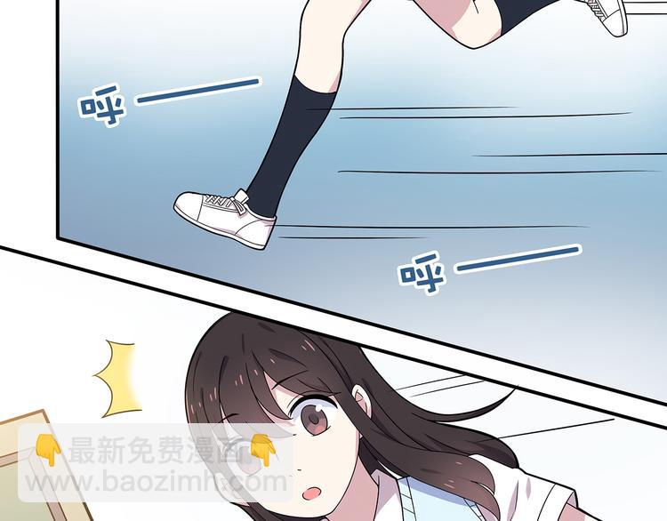 第2话 学长和谁在约会！？(1/2)-第2话