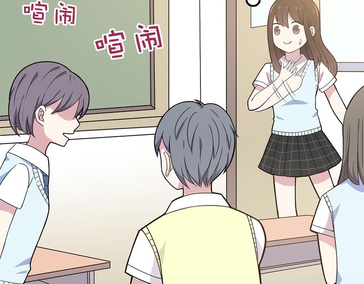 第2话 学长和谁在约会！？(1/2)-第2话