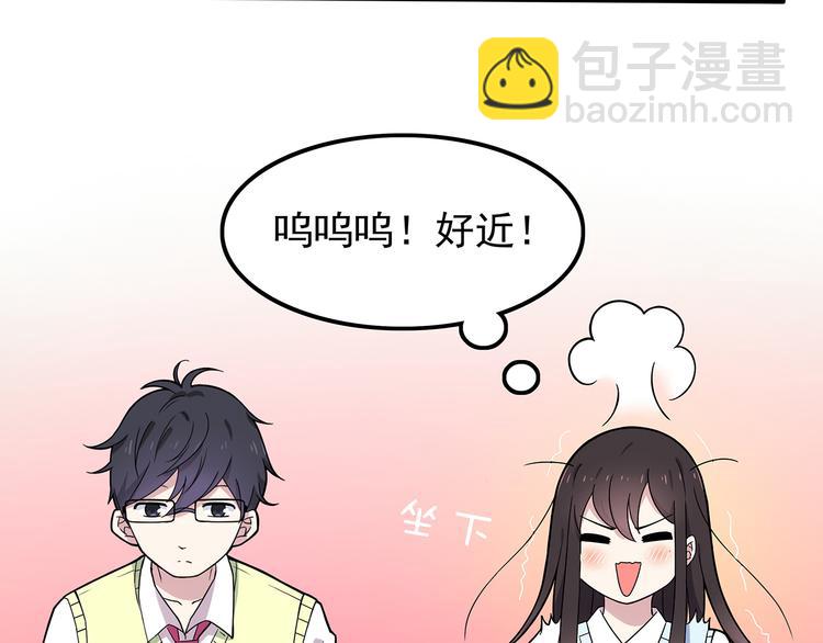 第2话 学长和谁在约会！？(1/2)-第2话