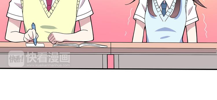 第2话 学长和谁在约会！？(1/2)-第2话