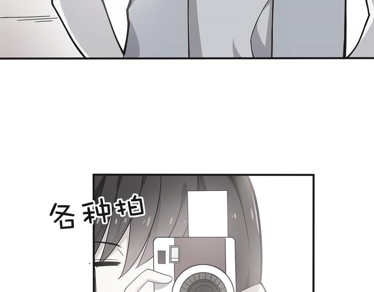 第2话 学长和谁在约会！？(1/2)-第2话