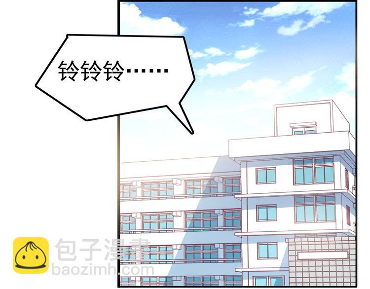 第2话 学长和谁在约会！？(1/2)-第2话