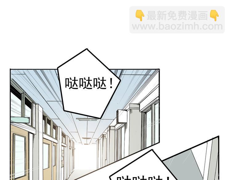 第2话 学长和谁在约会！？(1/2)-第2话