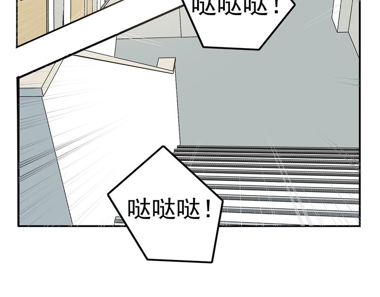 第2话 学长和谁在约会！？(1/2)-第2话