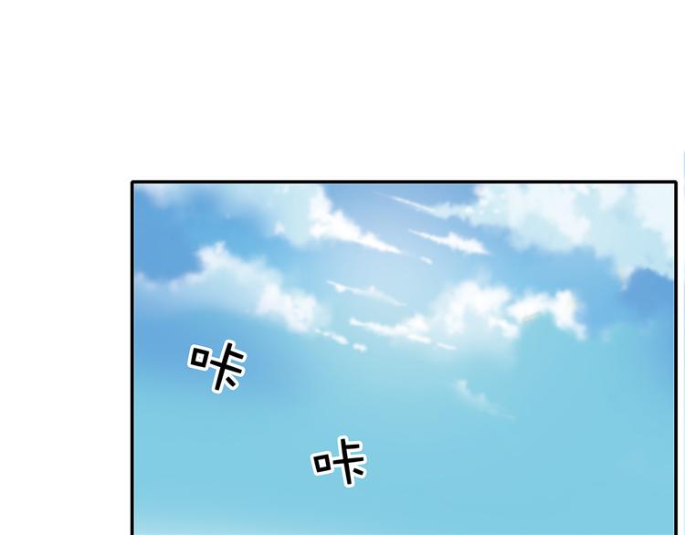 第2话 学长和谁在约会！？(1/2)-第2话