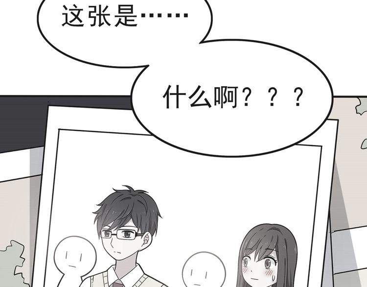 第2话 学长和谁在约会！？(1/2)-第2话