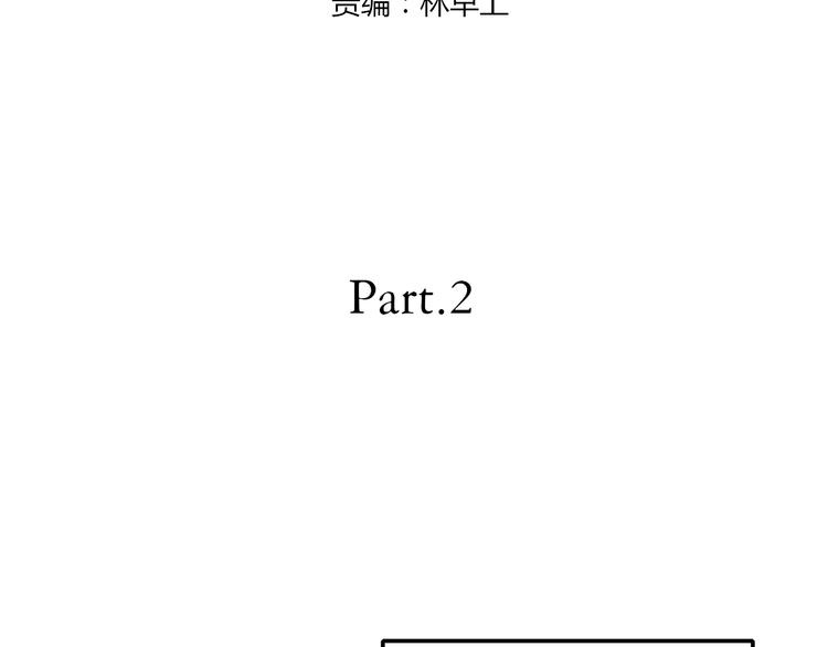 第2话 学长和谁在约会！？(1/2)-第2话