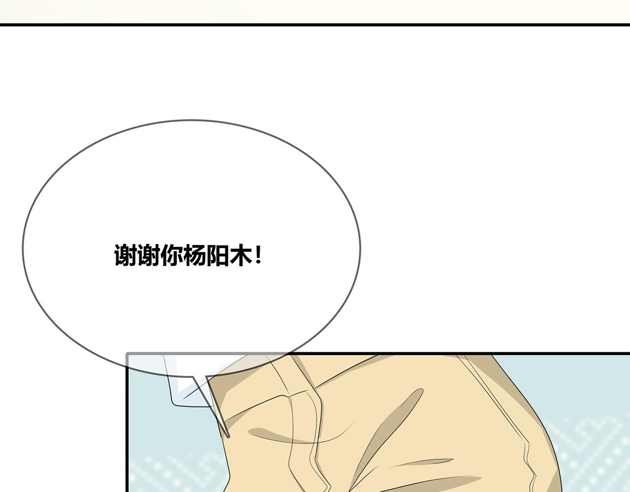 第94话 初入大学(1/3)-第100话