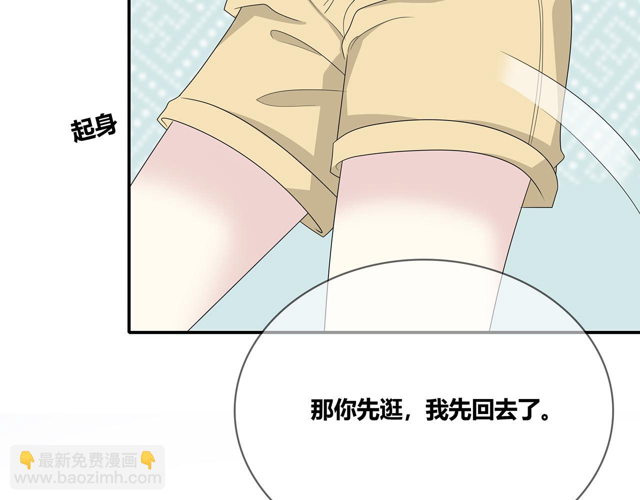 第94话 初入大学(1/3)-第100话