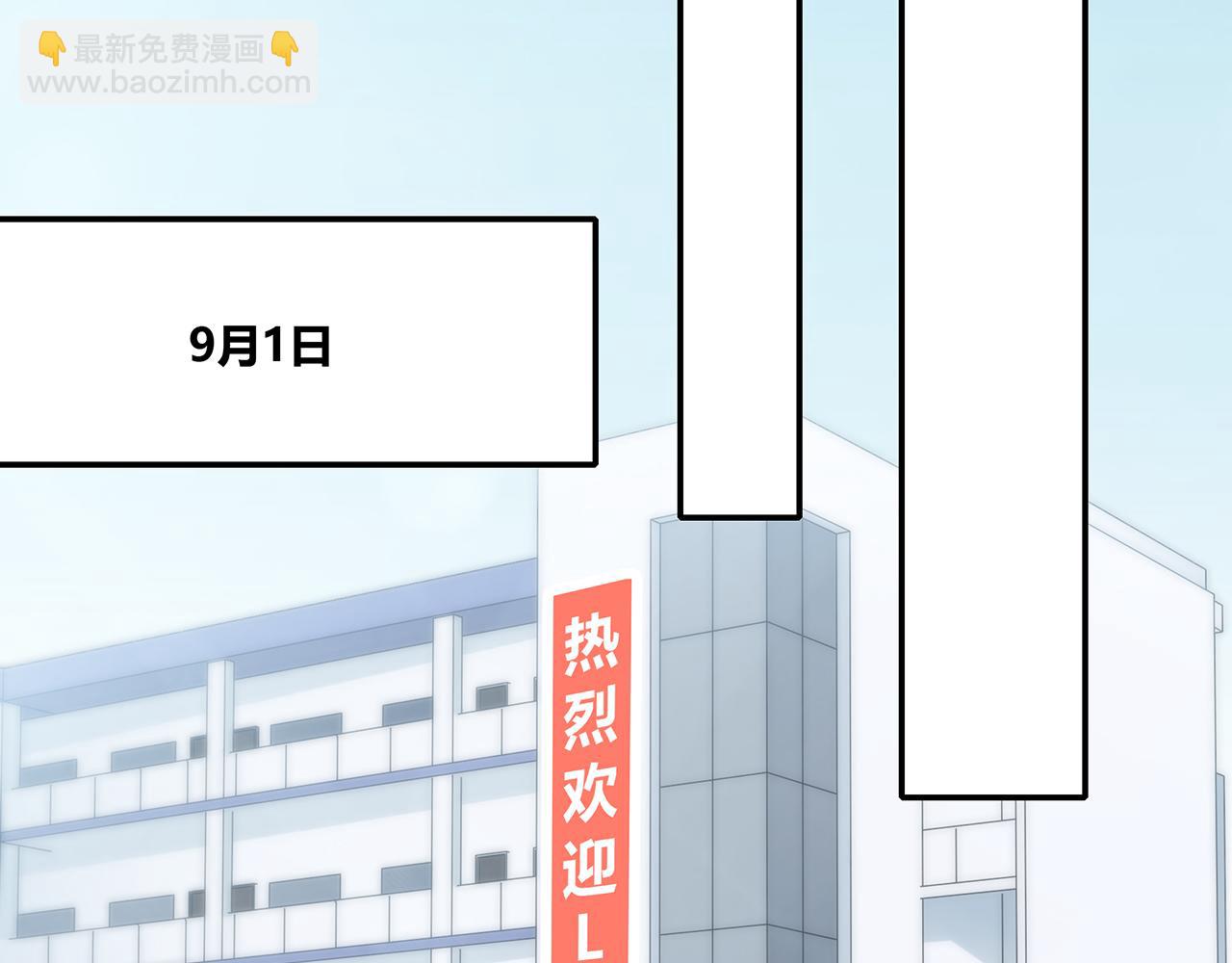 第94话 初入大学(1/3)-第100话