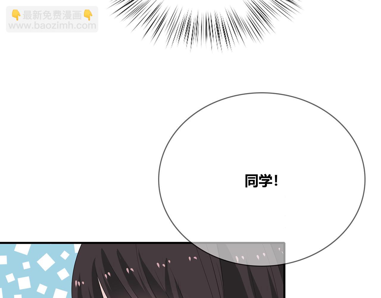 第94话 初入大学(1/3)-第100话