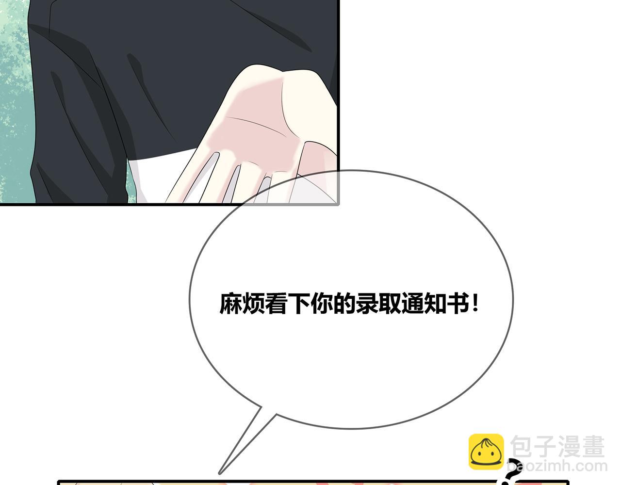 第94话 初入大学(1/3)-第100话