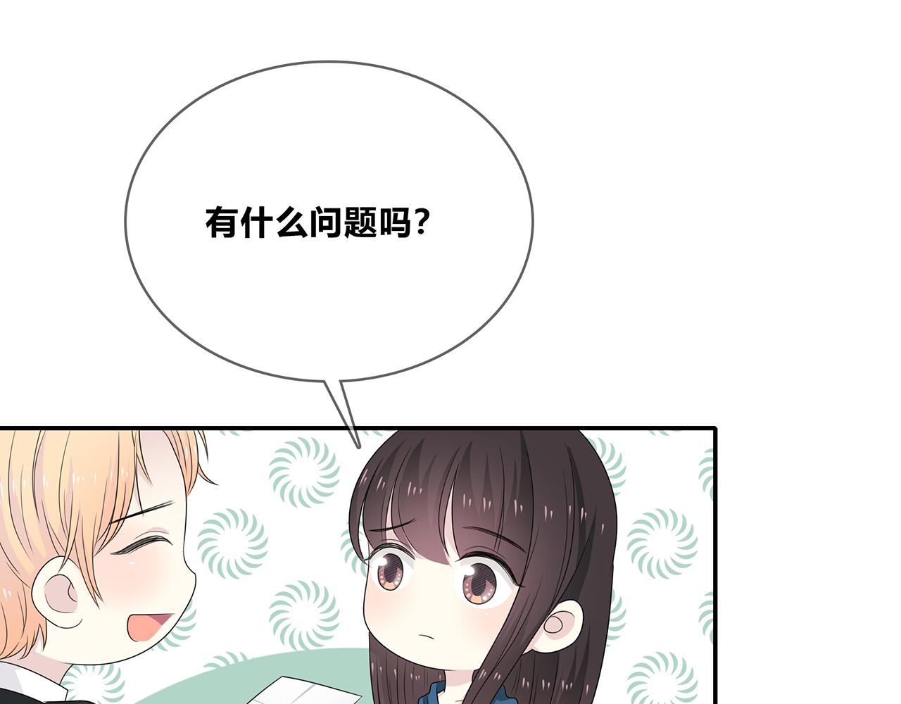 第94话 初入大学(1/3)-第100话