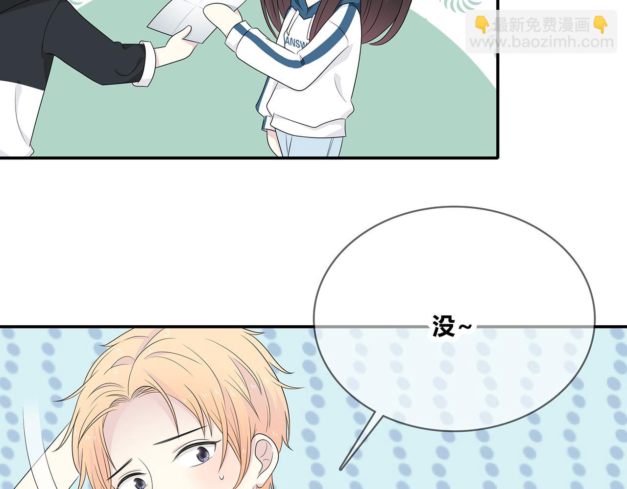 第94话 初入大学(1/3)-第100话