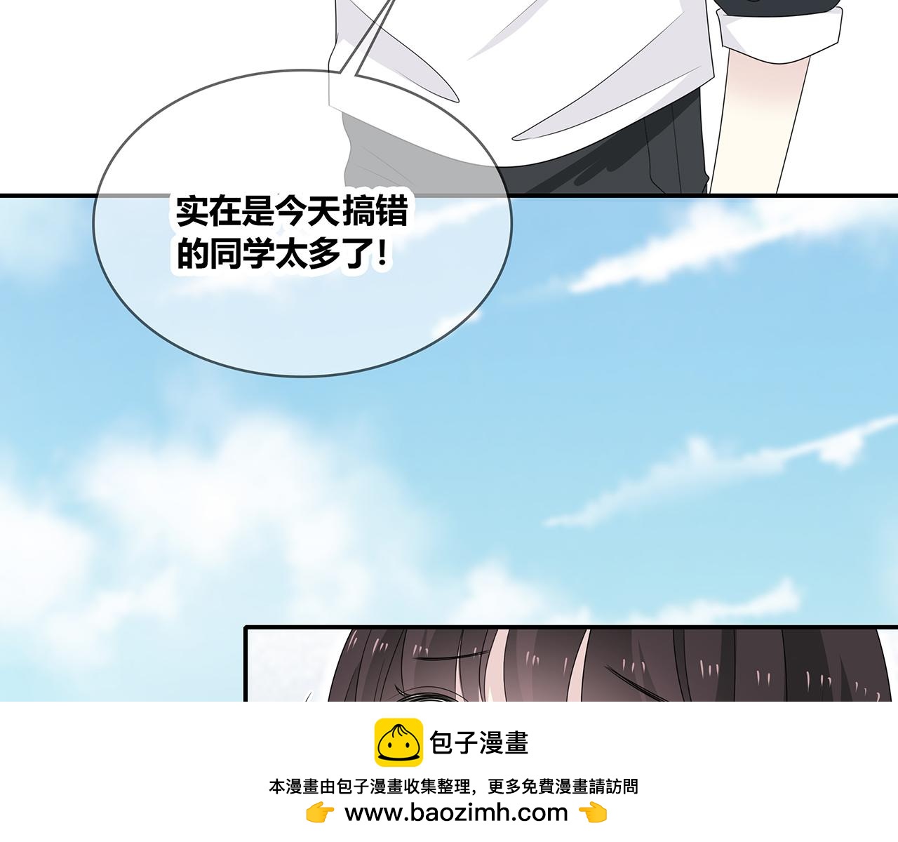 第94话 初入大学(1/3)-第100话