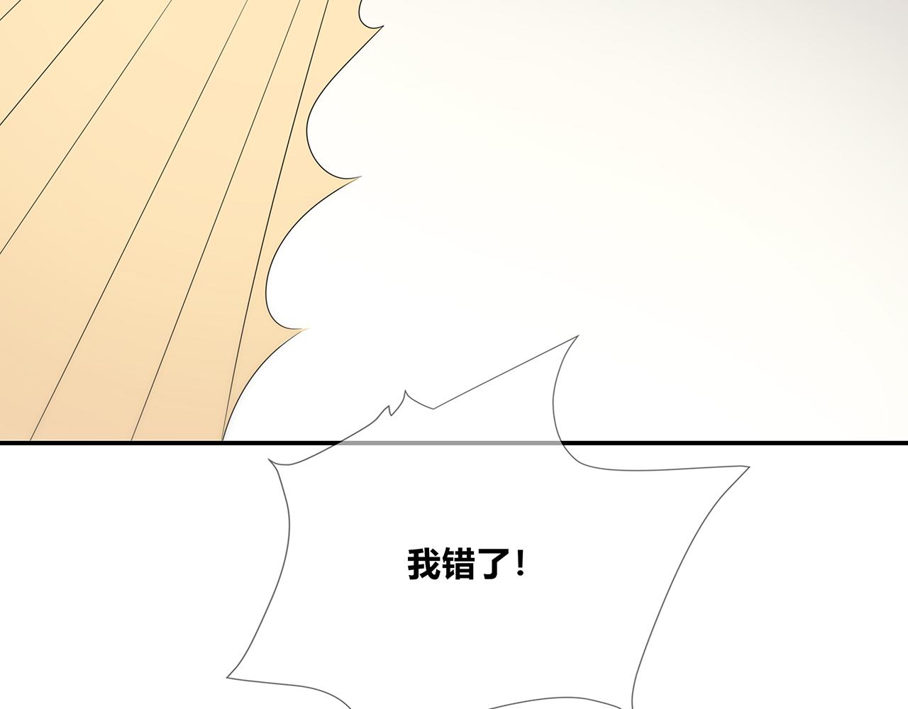 第96话 偷窥狂？(1/3)-第102话