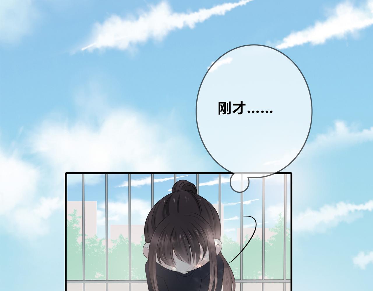 第96话 偷窥狂？(1/3)-第102话