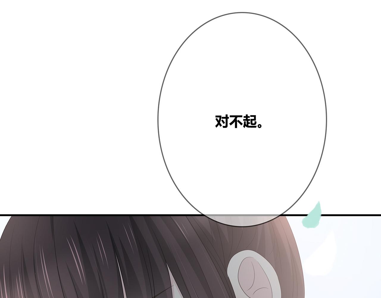 第96话 偷窥狂？(1/3)-第102话