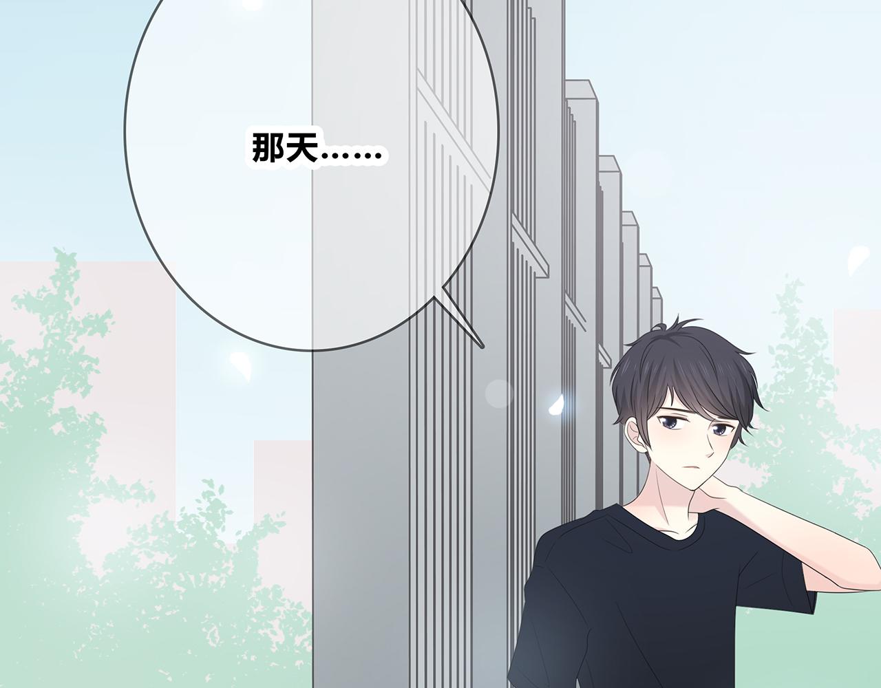 第96话 偷窥狂？(1/3)-第102话