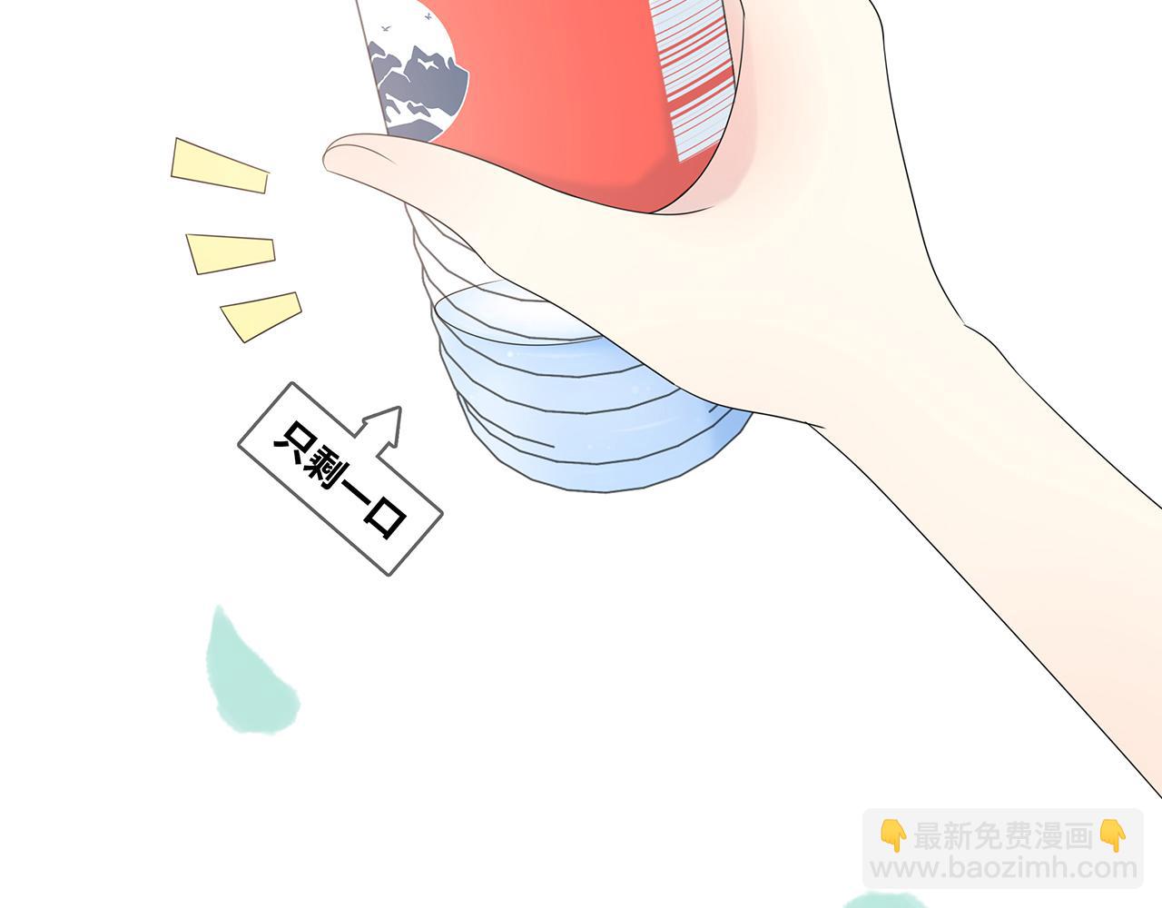 第96话 偷窥狂？(1/3)-第102话