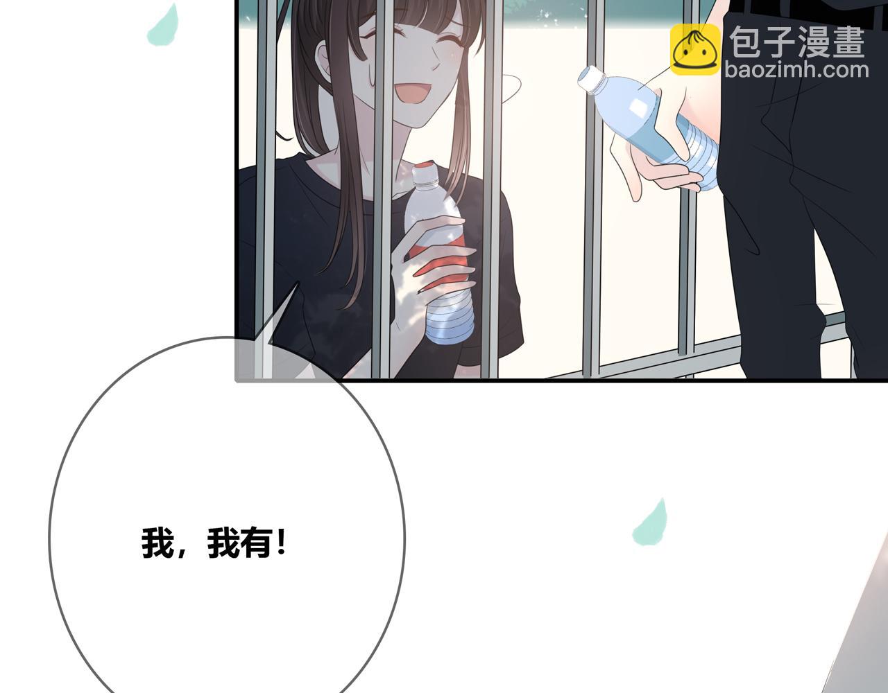 第96话 偷窥狂？(1/3)-第102话