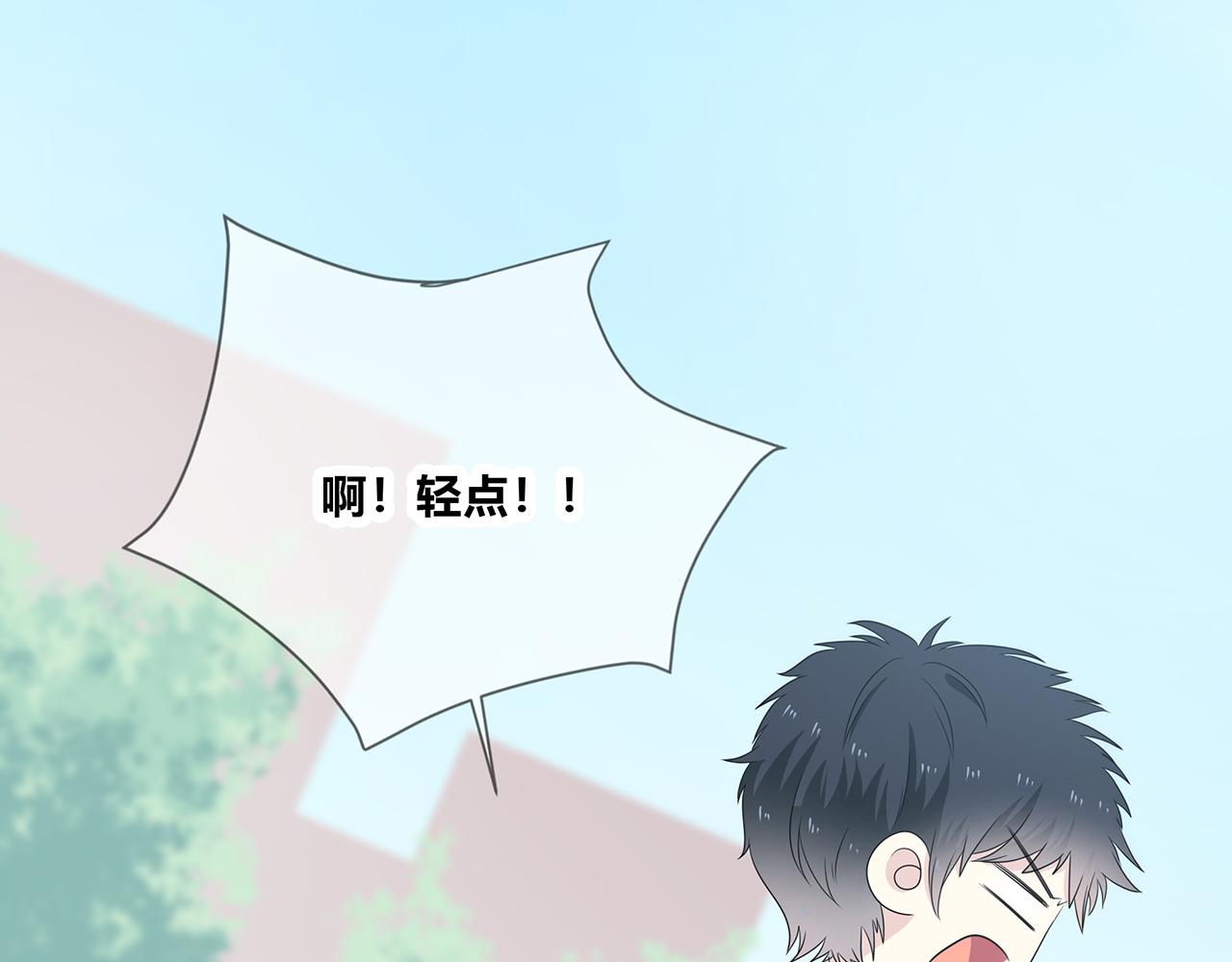 第96话 偷窥狂？(1/3)-第102话