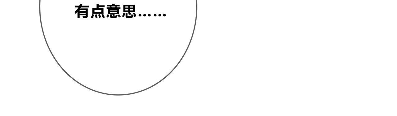 第98话 摄影师(1/3)-第104话