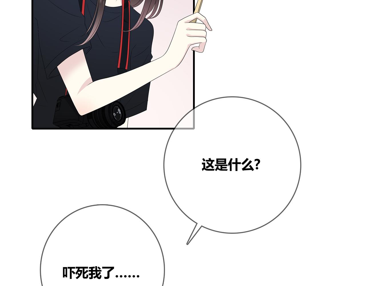 第100话 洗脚水(1/3)-第106话