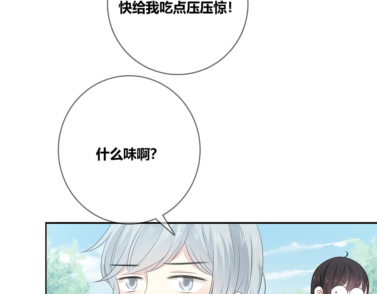 第100话 洗脚水(1/3)-第106话