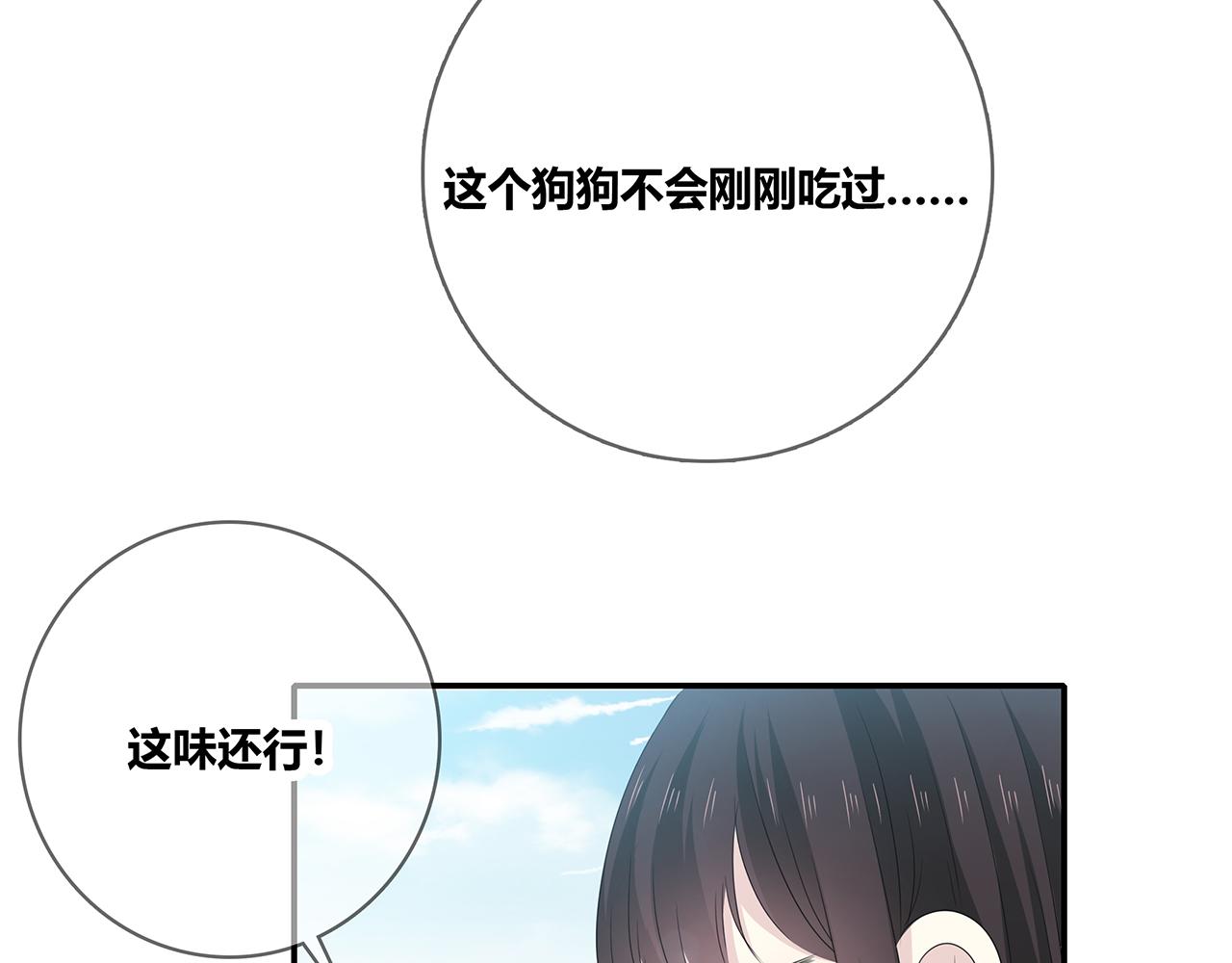 第100话 洗脚水(1/3)-第106话