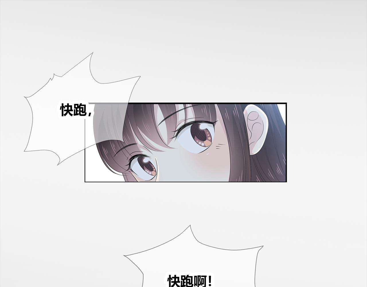 第100话 洗脚水(1/3)-第106话