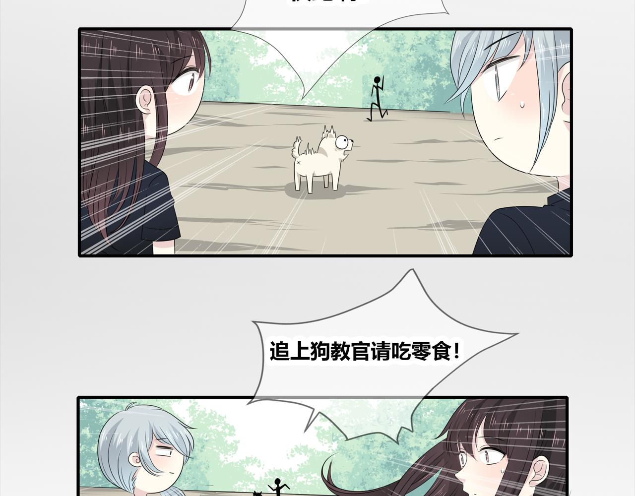 第100话 洗脚水(1/3)-第106话