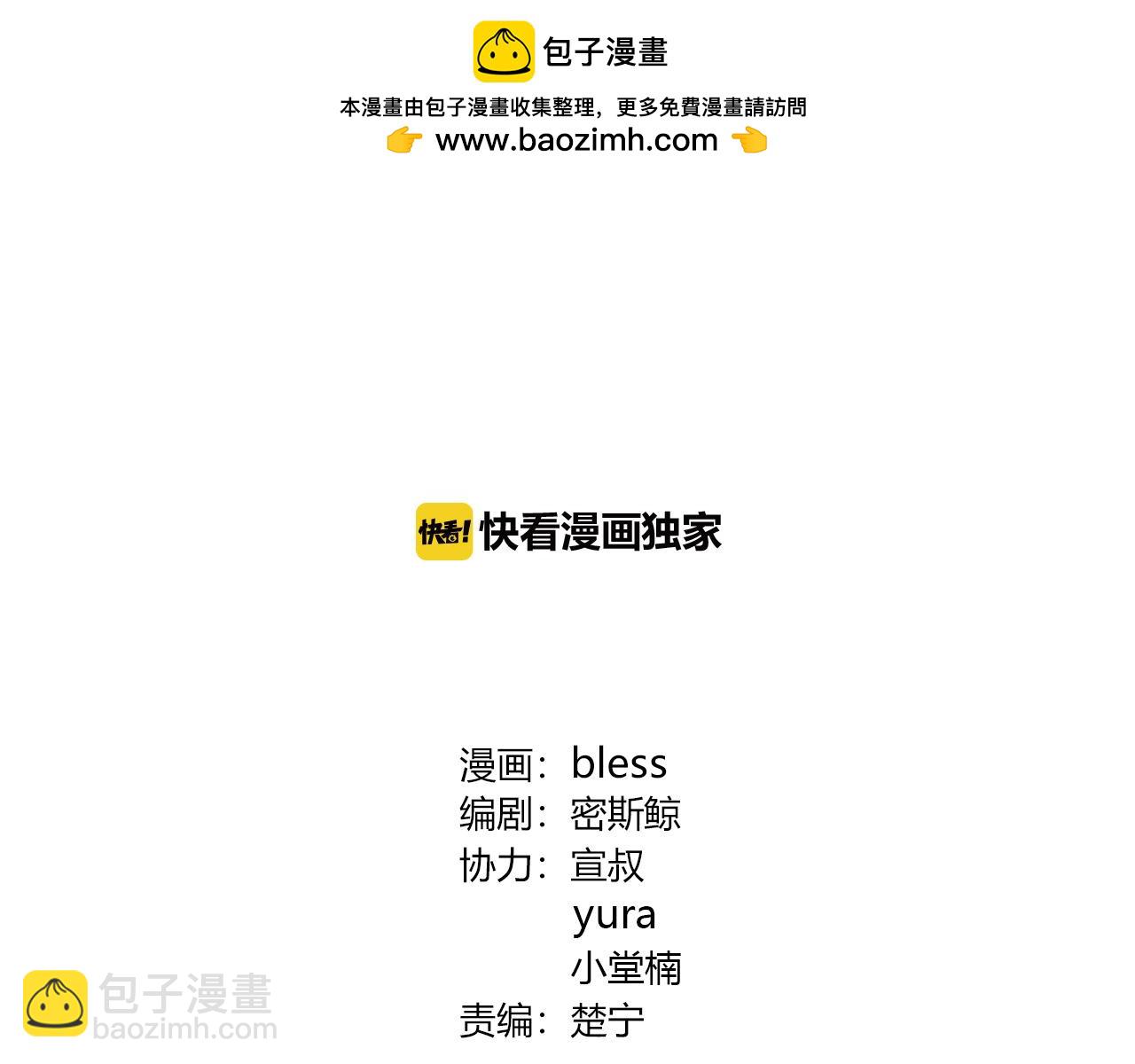 第100话 洗脚水(1/3)-第106话