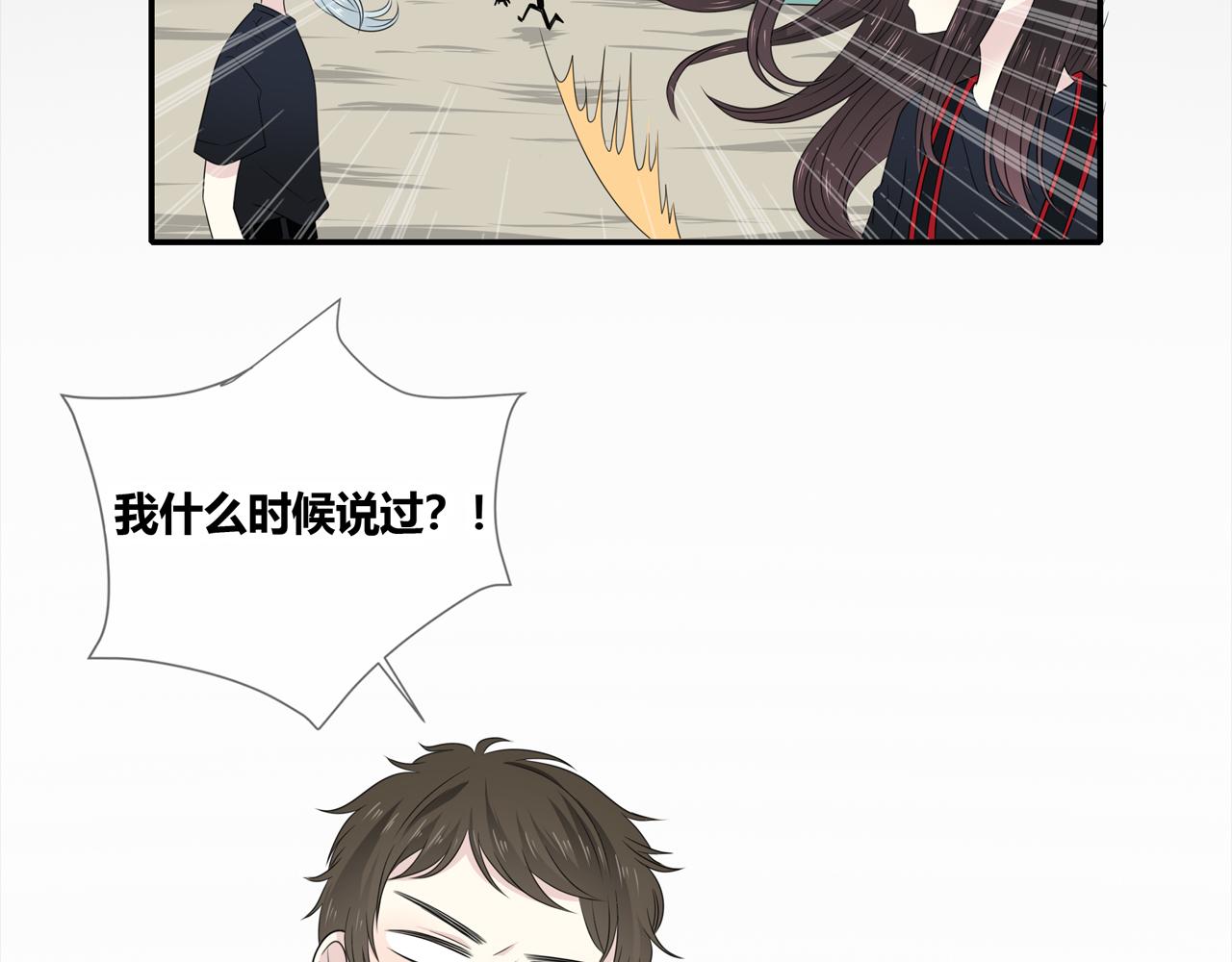 第100话 洗脚水(1/3)-第106话