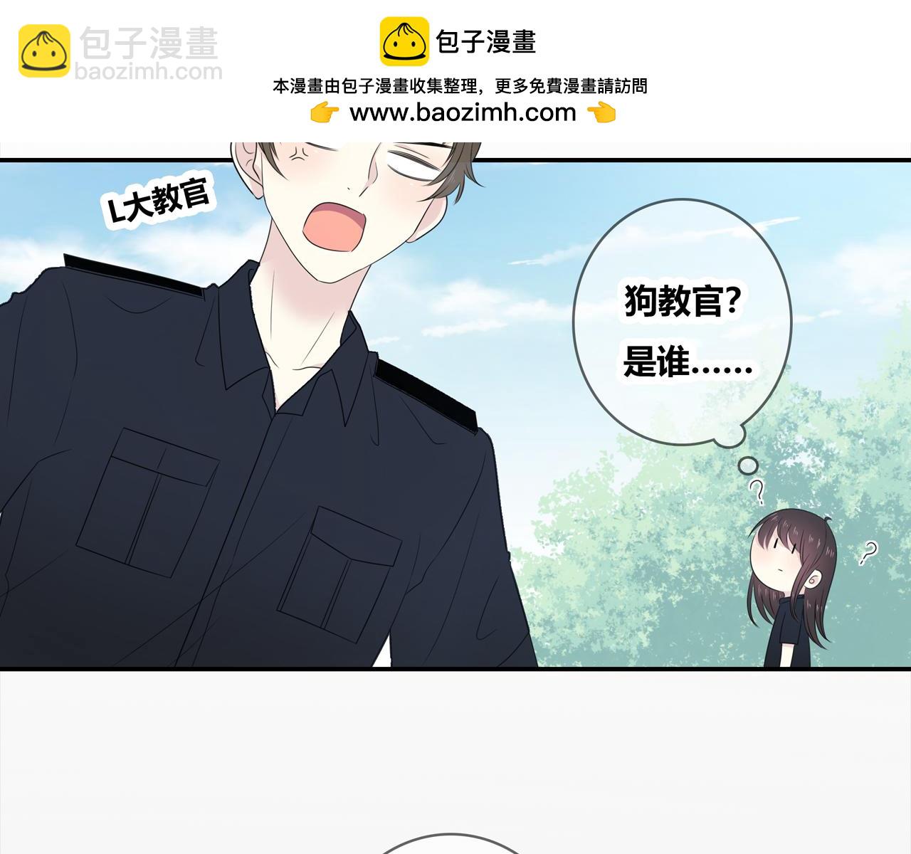 第100话 洗脚水(1/3)-第106话